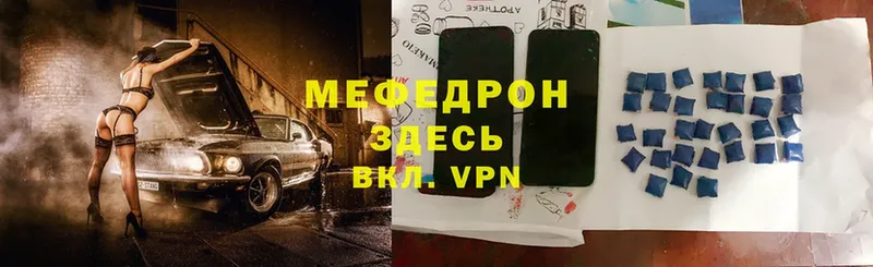 Меф кристаллы  Дмитриев 