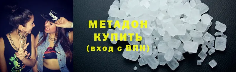 МЕТАДОН methadone Дмитриев